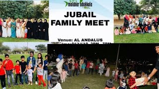 My First Vlog - Saudi Arabia/ Malabar Adukkala Family Meet Up /Dammam-Al jubail Andalus Park