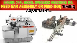 how to install feed bar assembly and feed dog adjustment setting in overlock machine | part 2