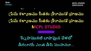 Premaku perantamu Karaoke ll Naa desham ll #premakuperantamu #karaoke #telugukaraoke