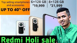 Redmi note 10 pro max biggest discount in Holi sale 2021#viralvideo #youtubeshort