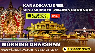 Kanadikavu  Sree Vishnumaya Kuttichathan Swami Temple Live Stream