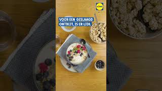 Voor een geslaagd Grieks ontbijt, is er Lidl. 🥣🌾🍯🫐