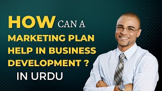 Marketing Development | How can a marketing plan help in business development? #marketingplans Urdu