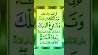 #Please#recite#Darudsharif صلی اللہ علیہ والہ وسلم