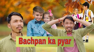 Bachpan ka pyar अधूरा रह गया ll पापा ने प्यार का भूत उतारा #dev #rd