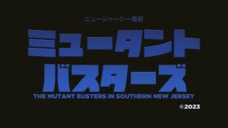 The Mutant Busters 199X - FINAL TRAILER