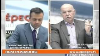 ΠΟΛΙΤΙΚΟΛΟΓΙΕΣ 27/5/2015