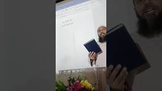 arabic course level 1❗class 31❗sheikh iftikhar alam madani