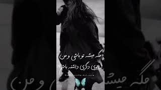 کلیپ عاشقانه🥹🫶#love #shortvideo #love #استوری #viralvideo