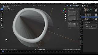 blender 円錐で輪を広げる