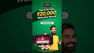 Play Rummy & Get Upto ₹20000 Welcome Bonus