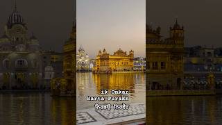 Golden Temple ੴ  #waheguru #amritsar #goldentemple #sikhism #shorts #shortvideo #viralvideos