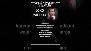 Jokowi #21 | Life changing Quote | Indonesian-Russian-English #quoterusiaindonesia #motivation