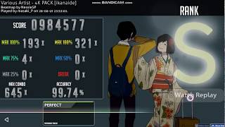 osu!mania ikanaide 4K FC