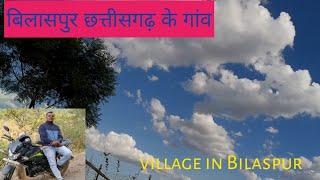 village lockdown time lapse
देहात लॉकडाउन टाइमपास