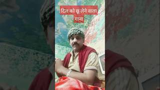 Mene badal dala Teri takdeer ko |mene Badal dala#song #music #hindi song #bollywood #@pdrp806