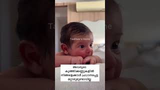 അവരുടെ ലോകം തന്നെ നിങ്ങളാണ്..💯#malayalam #trending #pregnancy #pregnancytips #love