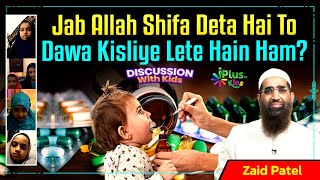 Jab Allah Shifa Deta Hai To Dawa Kisliye Lete Hain Ham by Zaid Patel iPlus TV Kids