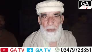 ہم حاجی احمد علی خان کا شکریہ ادا کرتے ہے انہوں نے ہمیں نیا  ٹرنسفرمر لگایا