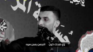 قصيده جديده2020للمنشد محمد الحلفي لطميات حسنيه حالات واتساب حزينه ستوريات انستا بدون حقوق. اجمل رنين