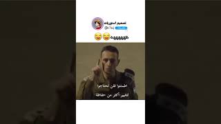 تحفيز وتشجيع الجيش الصه.يوني بعد 100 يوم من الحرب على غزة كلام خطير جداً