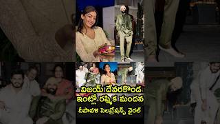 Rashmika celebrations Diwali with Vijay devarakonda family #rashmikamandanna #vijaydevarakonda