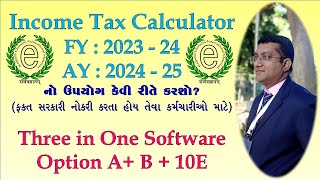 Income Tax Calculator, FY : 2023-24, AY : 2024-25, Option A + B + 10E, New Tax vs Old Tax Regime