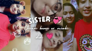 বিজয়ার পর Chinki bunu এলো আমাদের বাড়িতে 💗💞#sisterlove