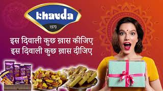 Khavda Sweets  - Oldest and most loved sweets shop of kutch