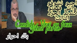 اجيو نشوفو واش فهمتو كنديد الجزء 3 2022 Candide : vrai ou faux? bac libre Partie 3