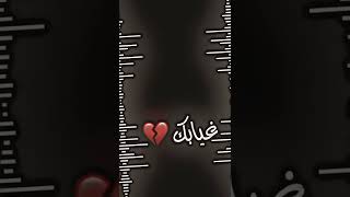 خله بيه جروح غيابك ياحبيبي💔تصاميم كرومات بدون حقوق 🗿🖤ريمكس عراقي بدون حقوق ،اغنيه عراقيه حزينه