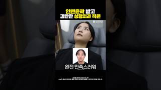 20대 초반으로 만들어버린 윤곽의 신