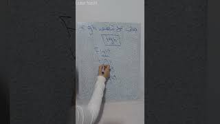 متى لا ينطق حرفي الـ GH فى اللغة الانجليزية .. تعلم الانجليزية من الصفر