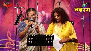 Na Ye Chand Hoga | Hemant Kumar & Geeta Dutt | Tribute by Smt. Radha Iyer