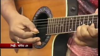 Banshitar Ektai Dosh - live at Pb24 Channel-Singer- Sarnima Dey