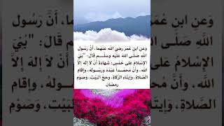 من أقوال الرسول صلى الله عليه وسلم ‏⁧‫#السنة_النبوية‬⁩  #متفق_عليهً