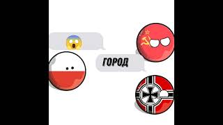 славный город Кострома.....#shorts #subscribe #country #worldwar2 #like #poland #germany #ussr