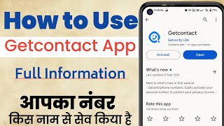 Getcontact app kaise use kare | Getcontact me apna naam kaise dekhe | How to use Getcontact app