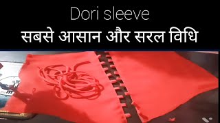 Designer sleeves || doori sleeves cutting and stitching