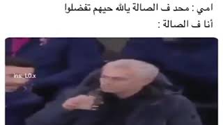 حالات واتس 😂 من يجي ضيوف