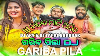 GARIBA PILA DJ 2021 || VIRAL 🔥 ODIA DJ EDM MIX SONG || DJ AKY & DJ TAPAS || DJ MUSIC CITY BHADRAK ❤