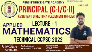 APPLIED MATHEMATICS LECTURE -1|PRINCIPAL GRADE-1/G-II |ASS. DIRECTOR |PLACEMENT OFF | CGPSC 2021-22