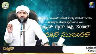 ഭർത്യ വീട്ടിൽ പീഡനം നേരിടുന്ന ഭാര്യമാരോട്   മദനീയം ഉസ്താദ്    Madaneeyam     Vismaya Death