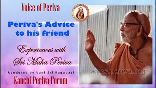 "Periva's Advice to His Friend" - Experiences with Sri Maha Periva