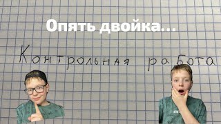 Малой и контрольная работа 🖋