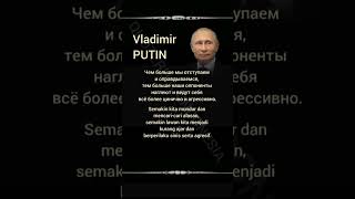 Vladimir Putin #49 | Life changing Quote | Indonesian-Russian-English #quoterusiaindonesia #quotes