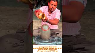 नर्मदेश्वर शिवलिंग की कहानी /Narmadeswar shivling 8103481032