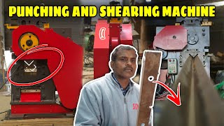 ✨How to use Iron Worker Machine | आयरन वर्कर मशीन का उपयोग कैसे करें| Punching and Shearing Machine✨