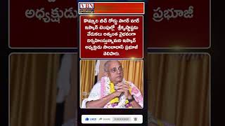 భక్తి వార్తలు :-  vbn bhakthi news 26-08-2024 |  @vbnhaindavadharmam  || @viswabharathtv