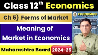 Meaning of Market in Economics